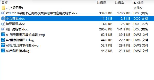 图纸预览图