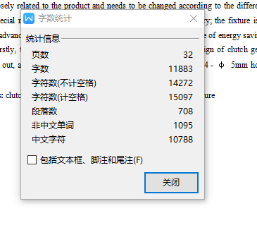 图纸预览图