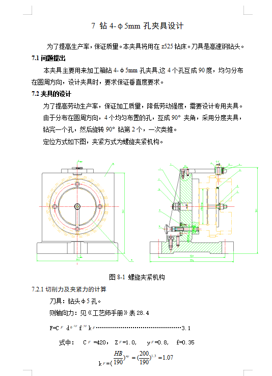 图纸预览图