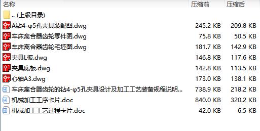 图纸预览图
