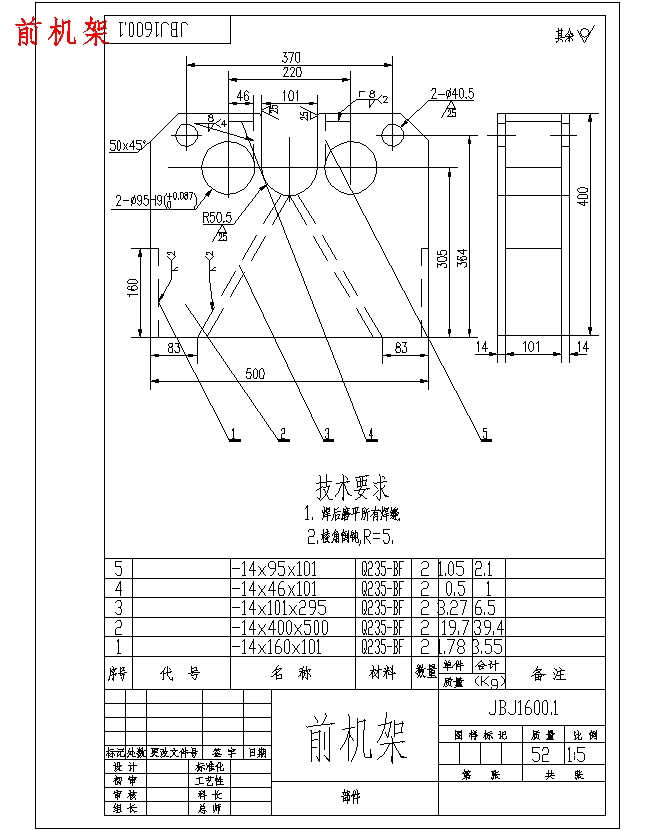 图纸预览图