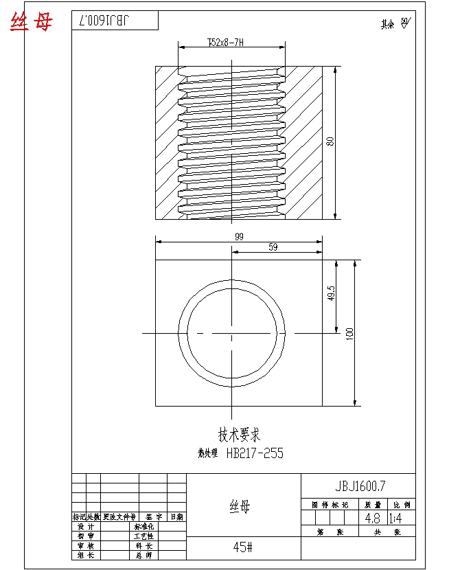 图纸预览图