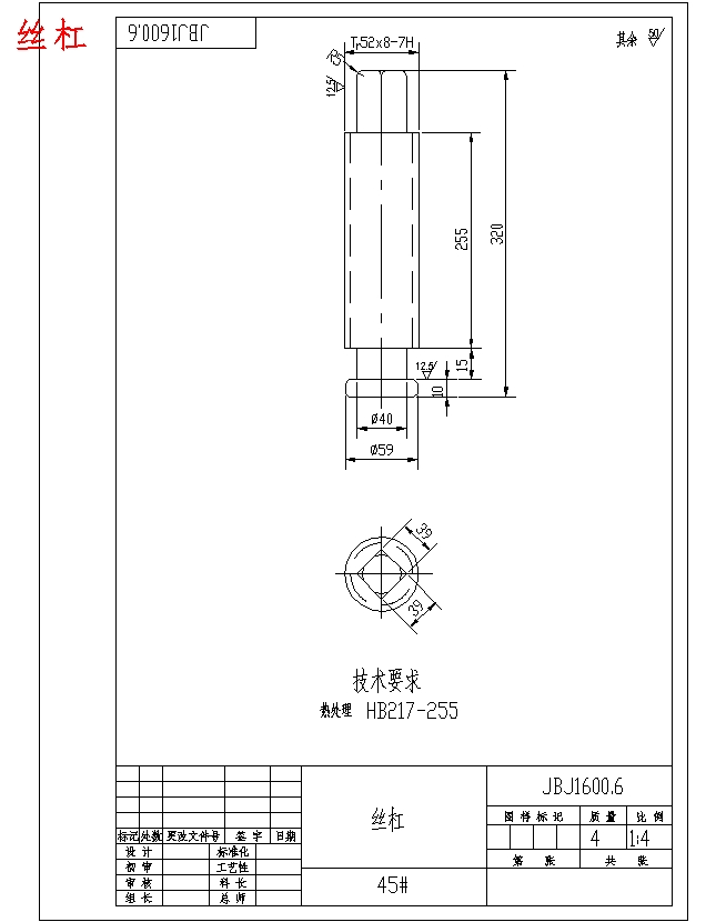 图纸预览图