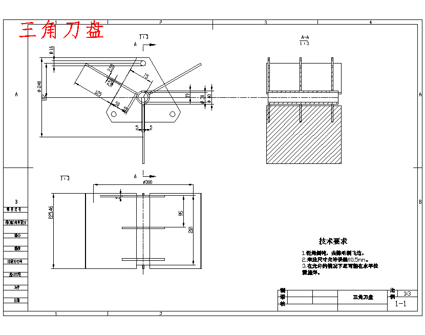 图纸预览图