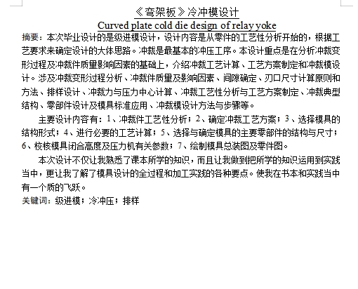 图纸预览图