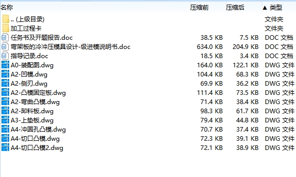 图纸预览图