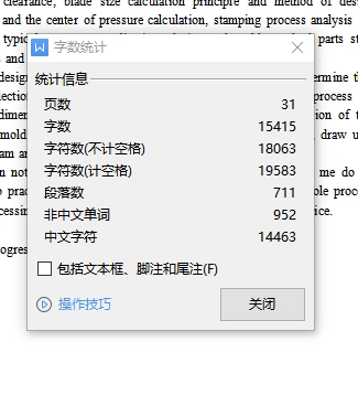 图纸预览图