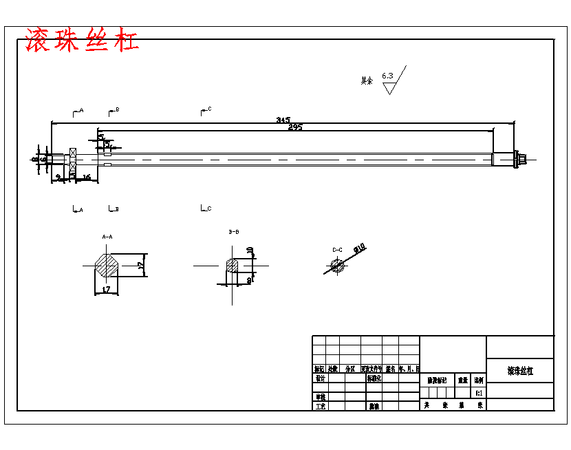 图纸预览图