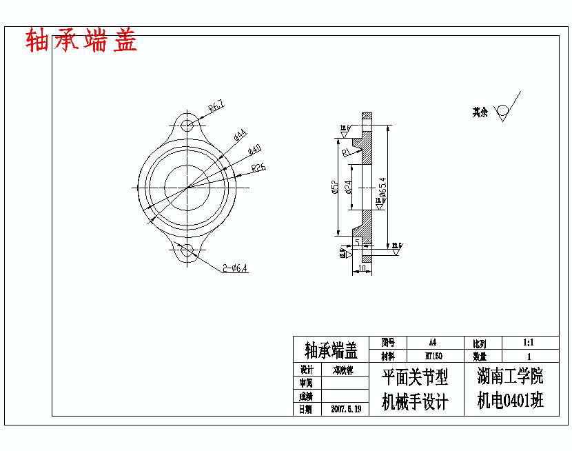 图纸预览图