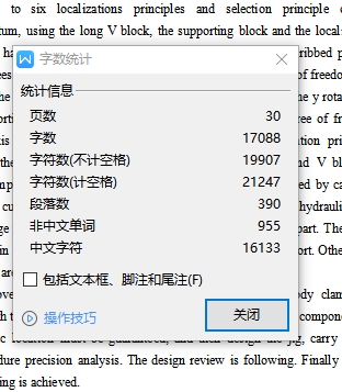 图纸预览图