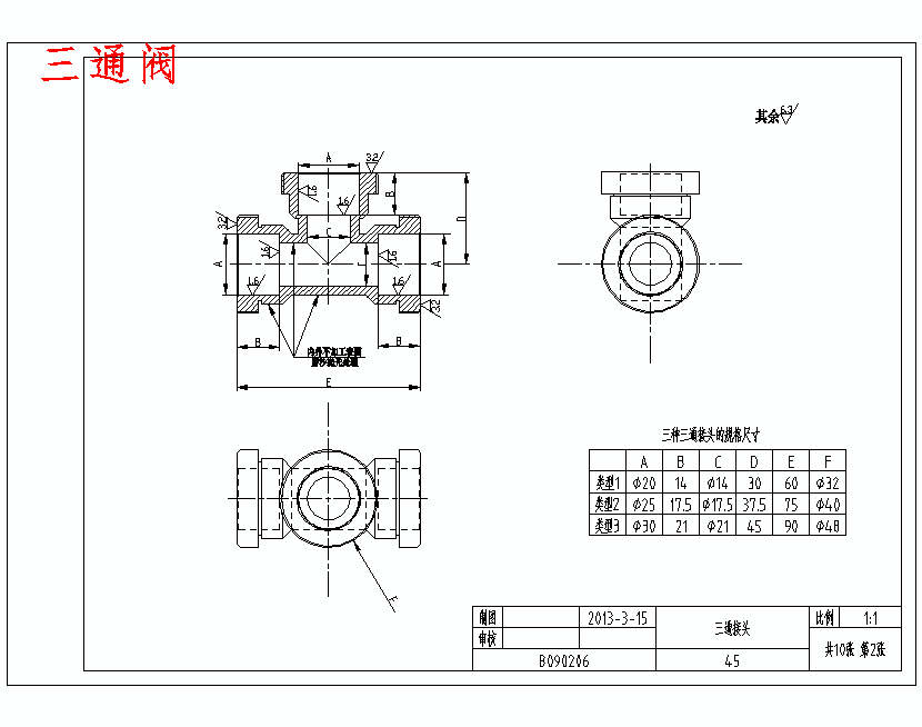图纸预览图