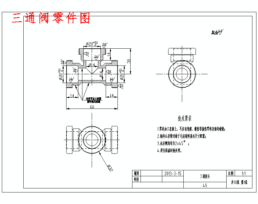 图纸预览图