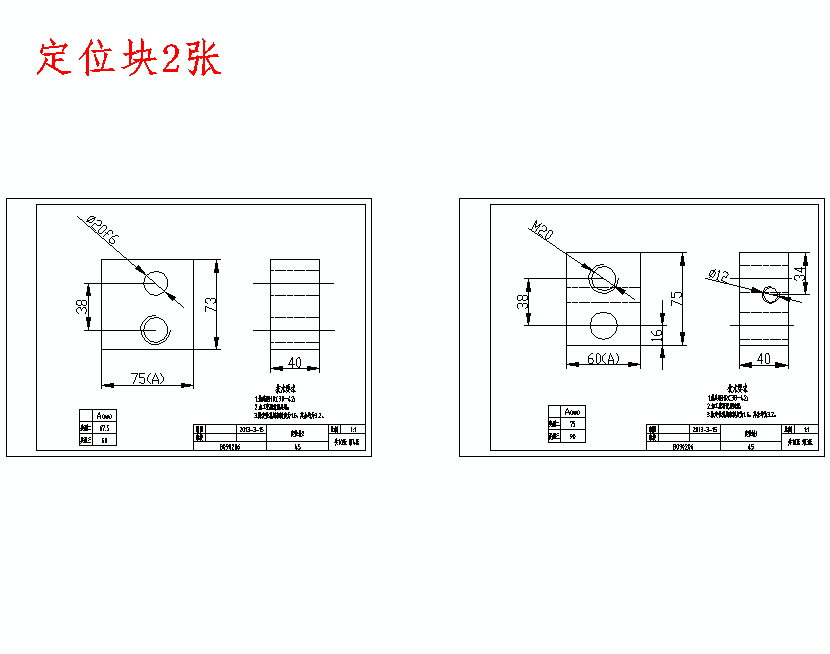 图纸预览图