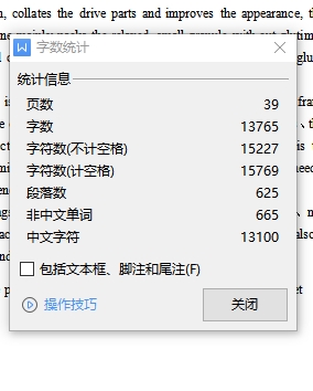 图纸预览图