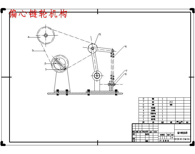 图纸预览图