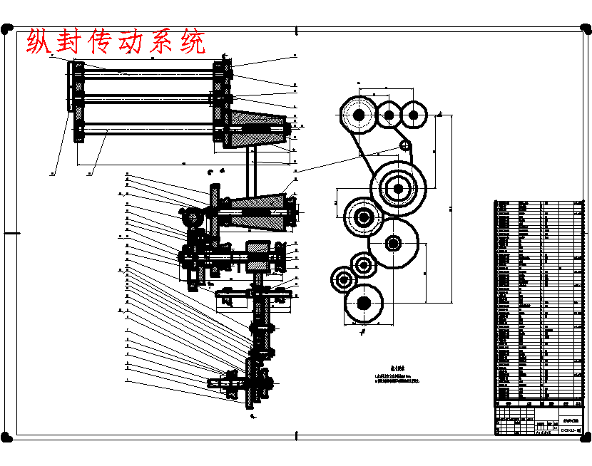 图纸预览图