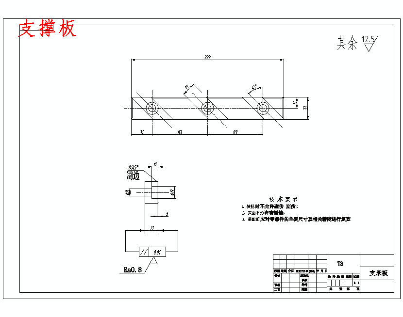 图纸预览图