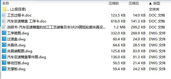 图纸预览图