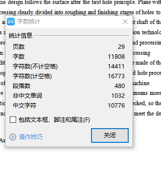 图纸预览图