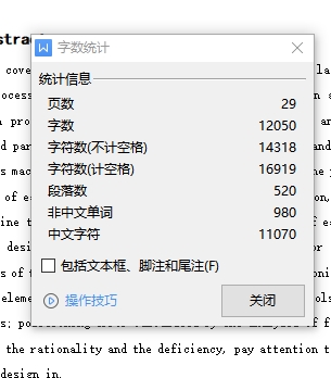 图纸预览图