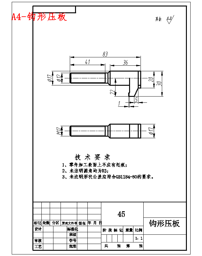 图纸预览图