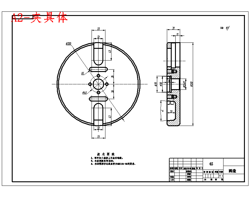 图纸预览图