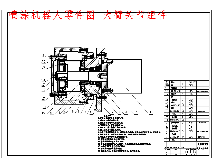 图纸预览图