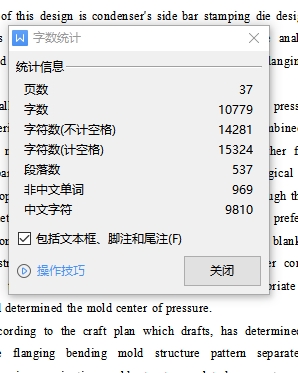 图纸预览图