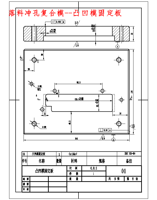 图纸预览图