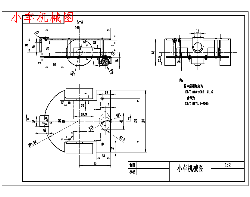 图纸预览图