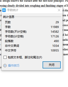 图纸预览图