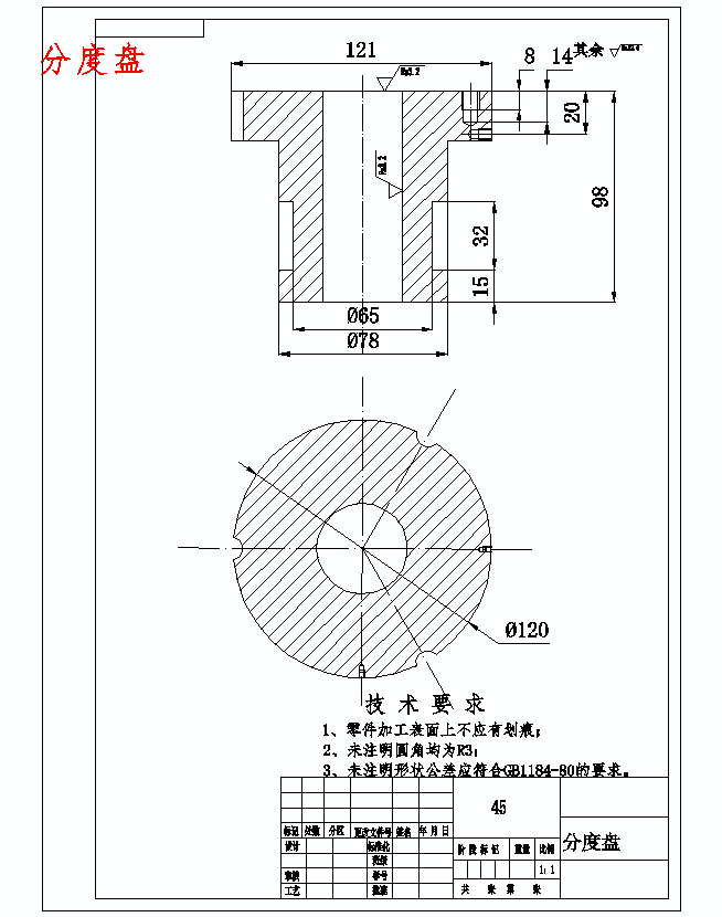 图纸预览图