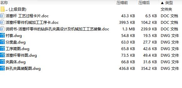 图纸预览图