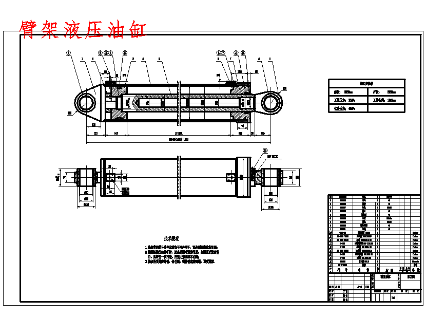 图纸预览图