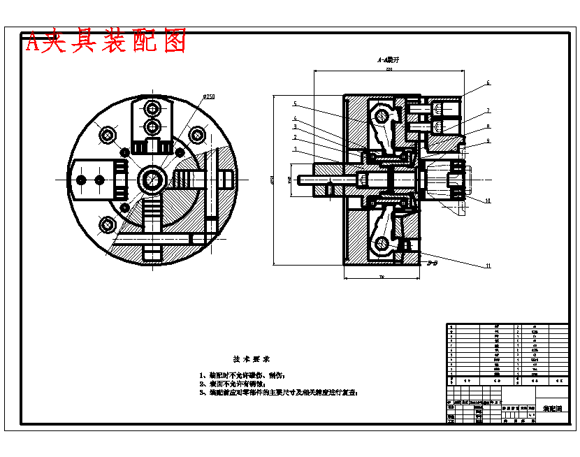 图纸预览图