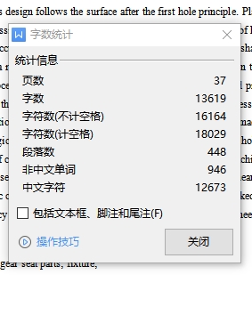 图纸预览图