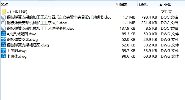 图纸预览图