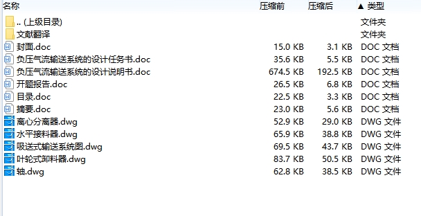 图纸预览图