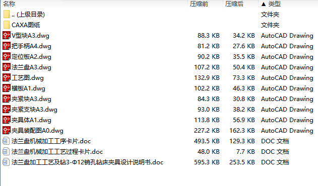 图纸预览图