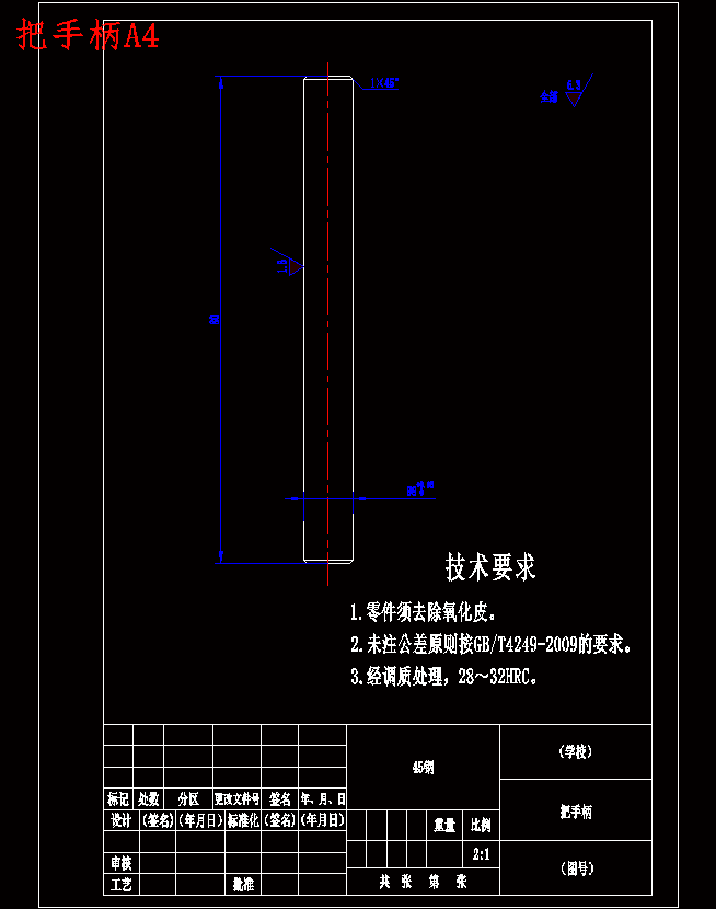 图纸预览图