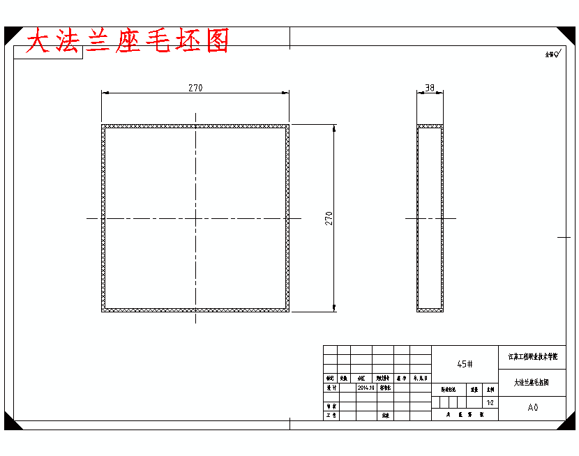 图纸预览图