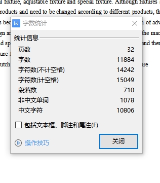 图纸预览图