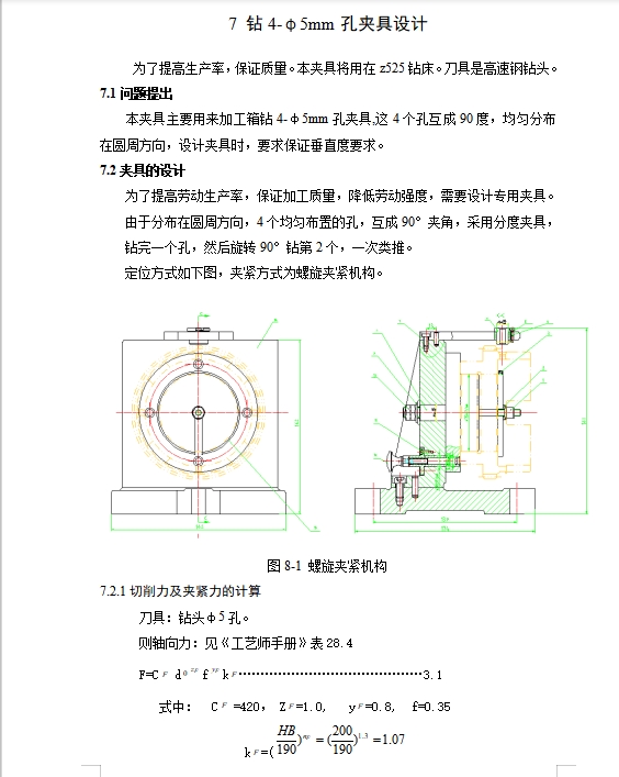 图纸预览图