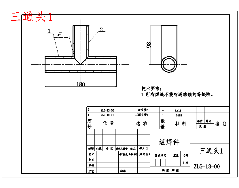 图纸预览图