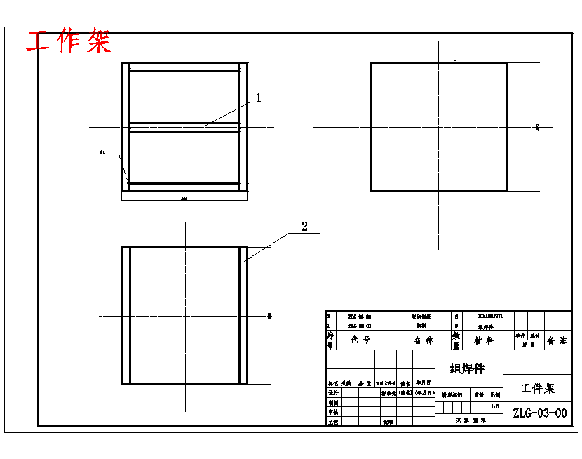 图纸预览图