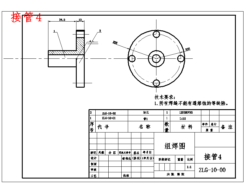 图纸预览图