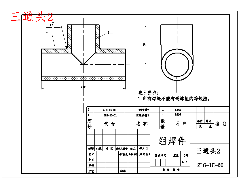 图纸预览图