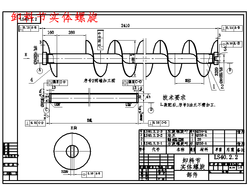 图纸预览图