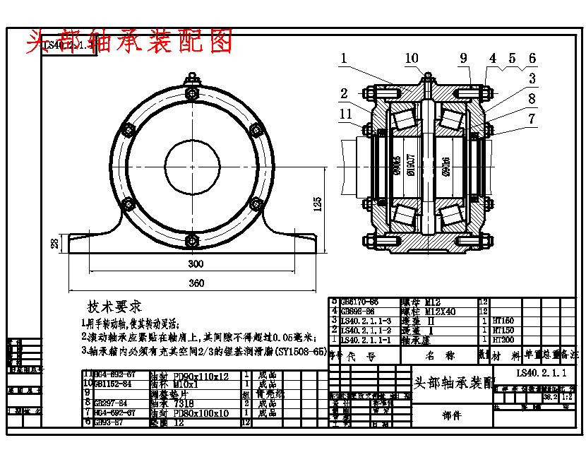 图纸预览图