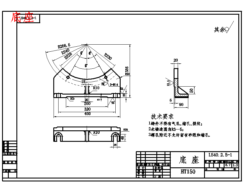 图纸预览图